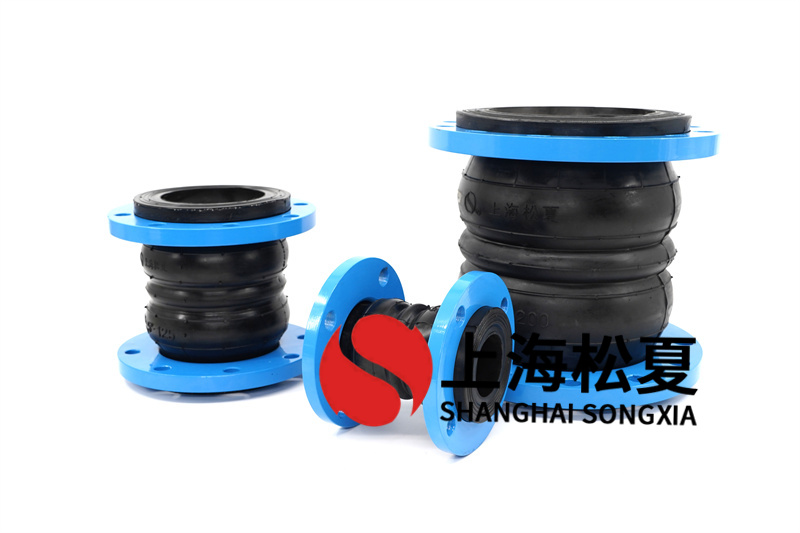 橡膠膨脹節(jié)達(dá)到管道哪一種規(guī)定？