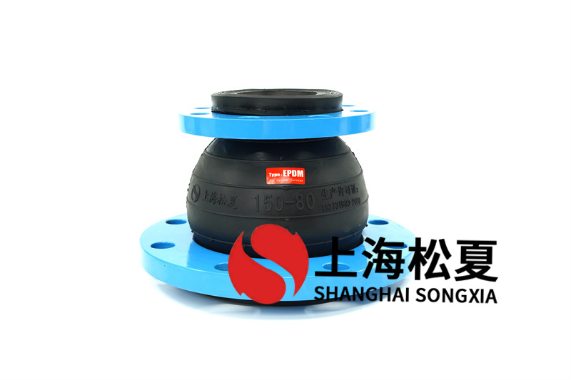 橡膠膨脹節(jié)是管道的軟性聯接器