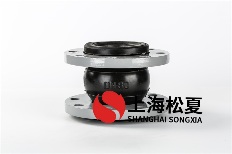 軟性橡膠膨脹節(jié)的橡膠圈維護保養(yǎng)