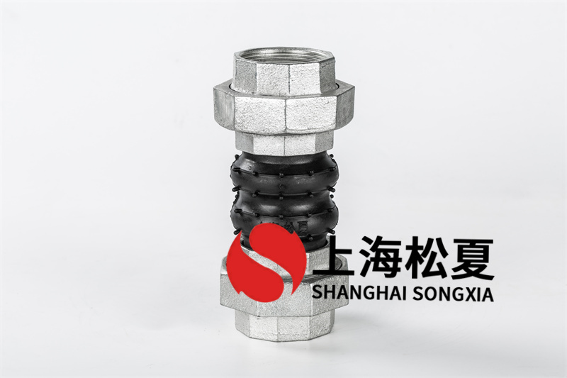 橡膠膨脹節(jié)安裝前留意的幾個(gè)方面？