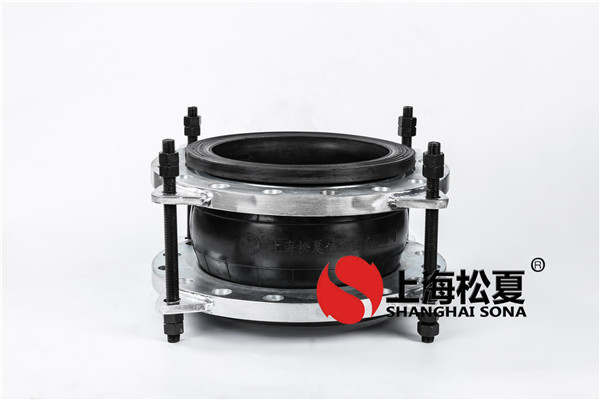 【投資1600億海南?；◢u1號(hào)島項(xiàng)目】橡膠接頭