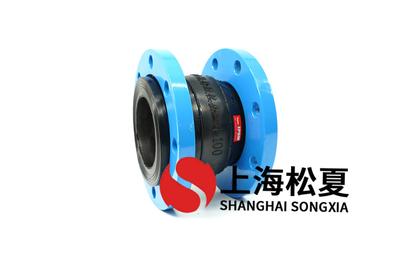 探討三種連接方式的橡膠膨脹節(jié)如何安裝？