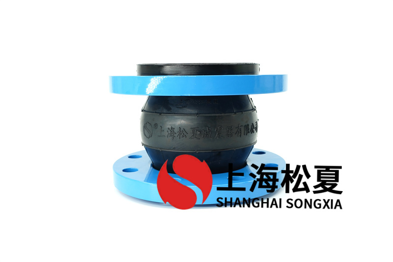 單球體橡膠膨脹節(jié)制作工藝優(yōu)勢是什么？