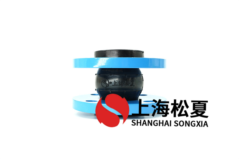 廈門中心海水源能源站橡膠避震喉合同案例 上海松夏介紹：廈門中心海水源能源站橡膠避震喉合同案例，上海松夏擁有三十余年的生產(chǎn)經(jīng)驗，為國內(nèi)眾多能源站提供橡膠接頭產(chǎn)品。    可曲撓橡膠接頭又稱作避震喉、軟接頭、橡膠軟連接、管道減震器等。解決各種管道的經(jīng)口偏移，軸向伸縮及不同心度，一般常用于民用建筑給排水工程，消防管網(wǎng)泵房機組管道承接，污水處理管道連接，高壓氣液化工介質(zhì)運輸，石油，船舶等。是當今世界管道配件常用的一種橡膠接頭。具有降低管道噪音、密封性好、重量輕、安裝維修方便、使用壽命長等優(yōu)點。  上海松夏橡膠軟接頭安裝在空調(diào)機組中的時候，利用其自身的柔性特點，大大的吸收了空調(diào)機組在運行時候產(chǎn)生的噪音和振動，保護了空調(diào)機組各項部件，延長機組使用壽命。
