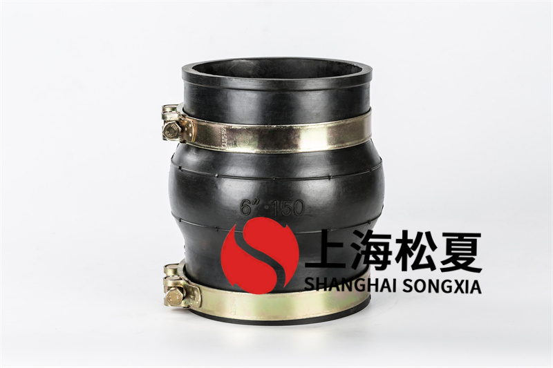 上海松夏為外貿客戶定制生產德標橡膠伸縮接頭 近年來中外貿易日益頻繁，進出口貨物是國與國之間的橋梁，上海松夏自外貿部成立以來，不再是單一的國內開單，海外訂單也越來越多，一般海外客戶所需的商品需要加工定制，我公司為外貿客戶定制生產德標近日為了滿足燃氣管道中所運用的德標橡膠伸縮接頭更換，為了打破國外同類型用戶對技術的壟斷，專門使用了優(yōu)異性的橡膠原料與多年的生產工藝相互結合，很好的滿足了在不增加用戶采購成本的基礎上，滿足原來燃氣管道系統(tǒng)連接和補償使用需求，有效的提高了我企業(yè)產品在全球市場中的應用范圍。 上海松夏為燃氣發(fā)電有限公司提供的是我企業(yè)專門針對該工程使用，設計制造的德標橡膠伸縮接頭商品，該類型的商品通常是原有的國標橡膠伸縮接頭商品長度進行了更改，用于達到德標標準所規(guī)定的長度和標準，滿足工程中的應用需求，其次還專門針對工程中運用的法蘭標準，使用了優(yōu)異不銹鋼板材按照具體的使用環(huán)境和德標法蘭標準進行加工生產，很好的滿足了工程中的運用需求。目前該批號德標橡膠伸縮接頭商品已經完成生產制造，正式交付用戶的使用現(xiàn)場進行使用，用戶對我公司產品品質表示了非常大的滿意，上海松夏目前擁有各種規(guī)格橡膠伸縮接頭制造能力，產品可靠性高價格實惠，歡迎有工程建設使用需求的客戶選購！