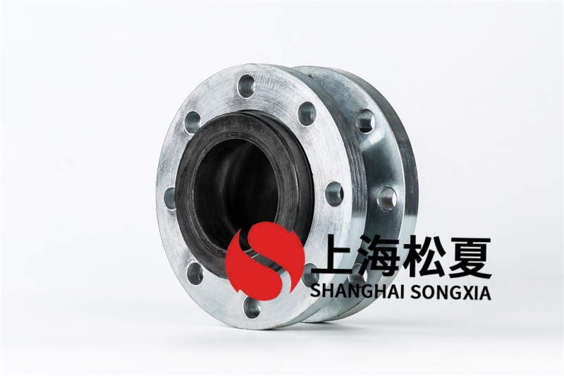 相關橡膠伸縮連接器內(nèi)徑不光滑的書面材料