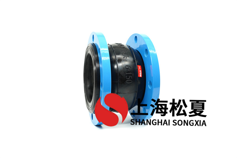 翻邊橡膠膨脹節(jié)的組成什么叫翻邊橡膠膨脹節(jié)？