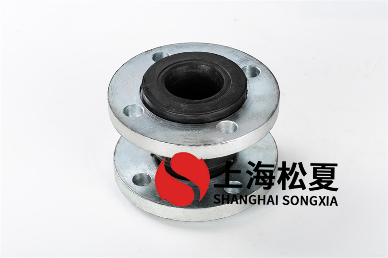 翻邊橡膠膨脹節(jié)的特點(diǎn)是什么？