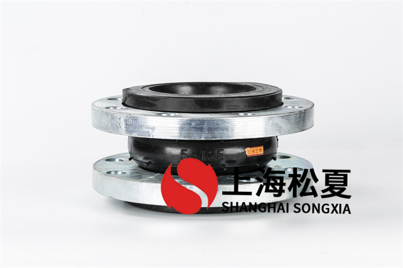 橡膠膨脹節(jié)用于防護和治理系統管道工程減振降噪位移補償