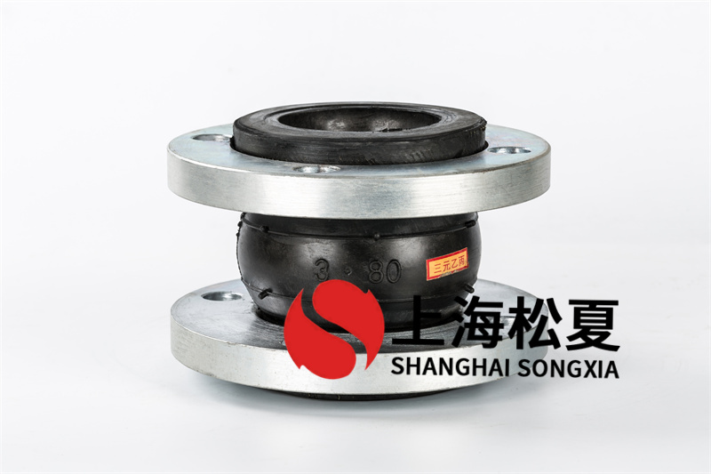 橡膠膨脹節(jié)在化工管道中較為常見(jiàn)