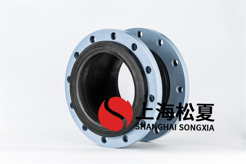 可曲撓橡膠膨脹節(jié)的產(chǎn)品規(guī)格、固定支架、原料