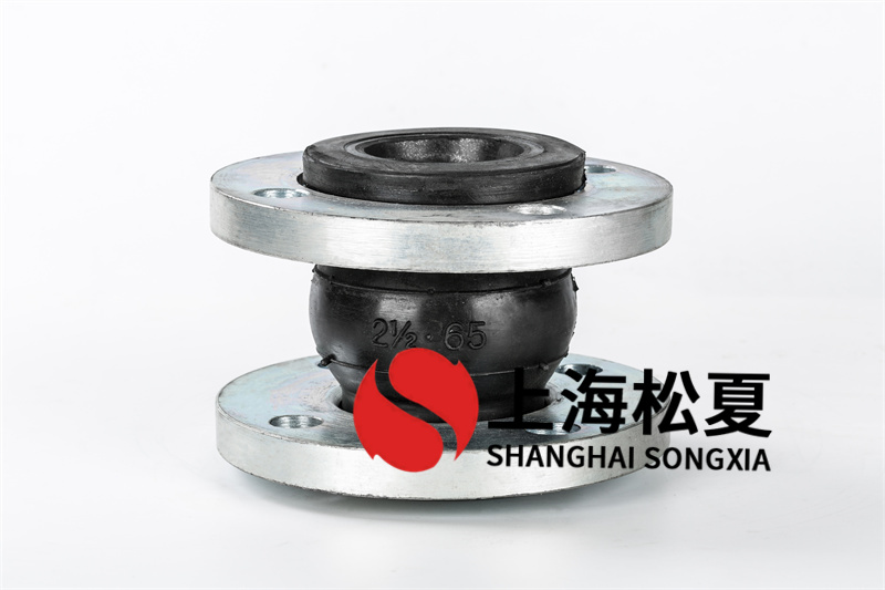 消防可曲撓橡膠接頭的材質(zhì)由什么組成？