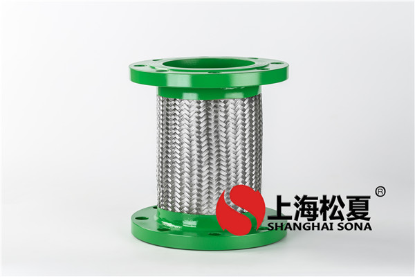 不銹鋼金屬軟管在使用過程中有幾個特點。