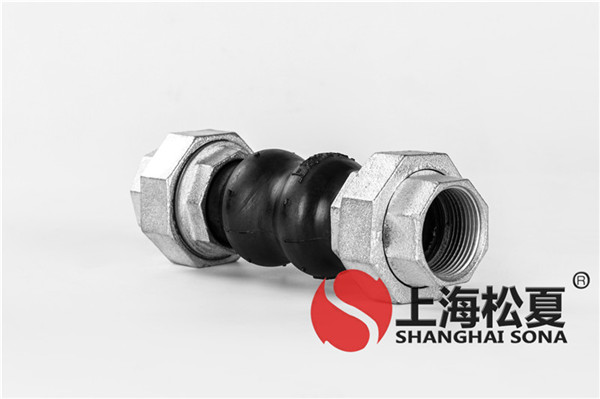 異徑橡膠接頭廠(chǎng)家_橡膠軟接頭_橡膠軟接頭廠(chǎng)家