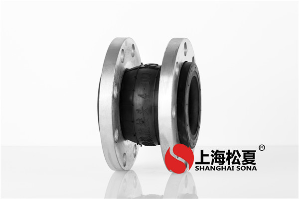 碳鋼法蘭304橡膠接頭損壞的原因是什么？如何解決？