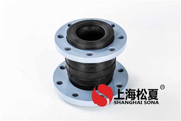 橡膠接頭執(zhí)行的標(biāo)準(zhǔn)有哪些？