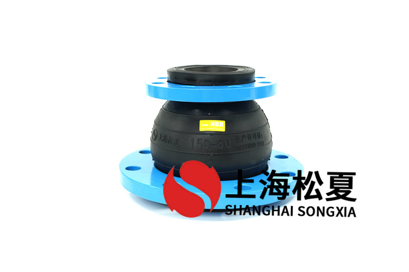 高壓橡膠膨脹節(jié)的型號有什么作用？