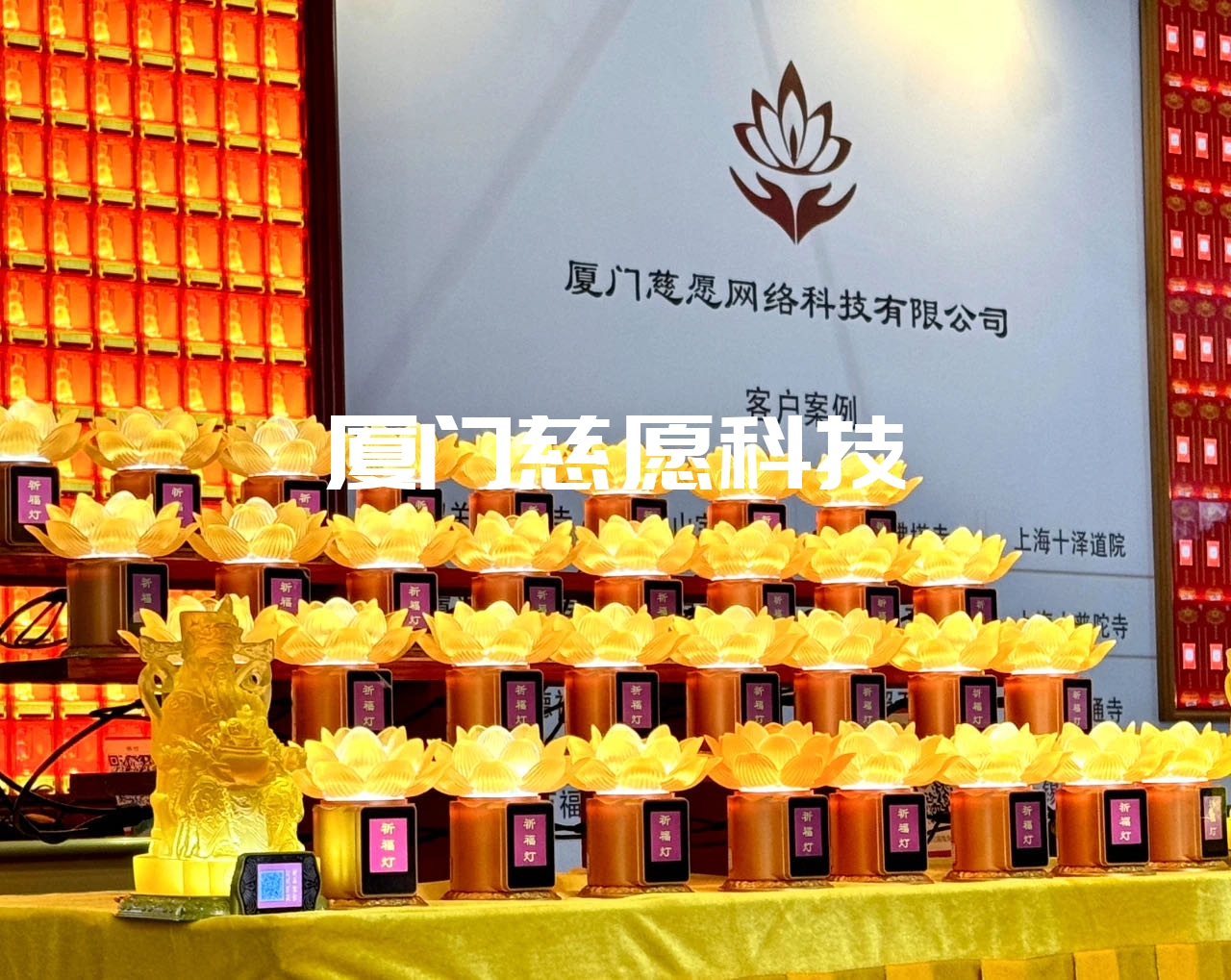 慈愿智能蓮花燈的優勢