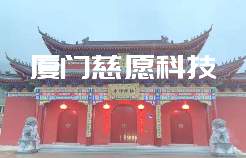 寺院收入來源有哪些？寺院智能化對(duì)寺院收入有哪些幫助？